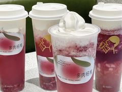 -喜茶(北京三里屯太古里店)