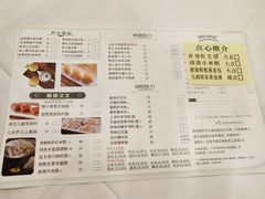 菜单-广州酒家(文昌店)