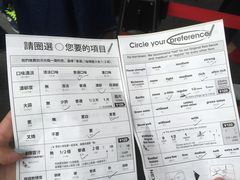 -一兰拉面(新宿中央东口店)