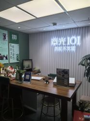 -章光101防脱养发荟