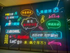 -重庆际华园室内极限运动中心