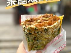 果蓖双鸡蛋-正味斋锅巴菜(西北角店)