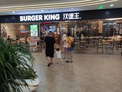 门面-汉堡王(泰盛广场店)