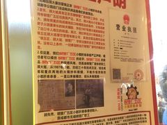 -钢管厂五区小郡肝串串香(通锦桥店)