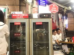 -赞酱川式烤肉(蜀都万达店)