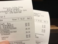 -星巴克臻选(深圳罗湖万象城店)