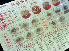 -刘聋子粉馆(张家界总店)