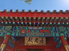 -妙峰山风景名胜区