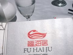 -福海居烤鸭店(鸟巢店)
