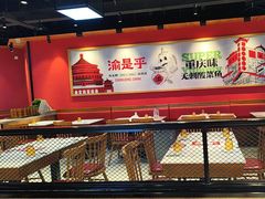 -渝是乎川渝小炒(新世界百货望京店)