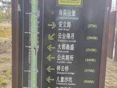 -元大都城垣遗址公园