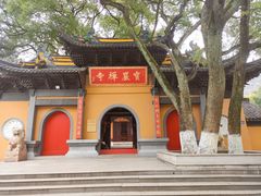 -虞山风景区