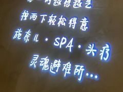 -施奈儿.洗头頭療.按摩SPA.采耳(上梅林店)