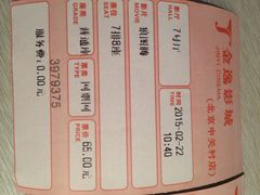 iphone_upload_pic-金逸影城(中关村店)