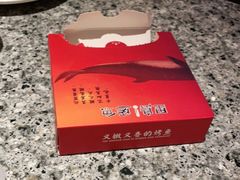 -里岛烤鱼(东港凯虹广场店)