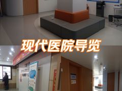 -北京大学口腔医院(第二门诊部)