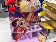 -7分甜(吴江新湖广场店)