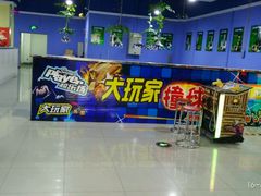 -大玩家(平江万达店)