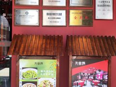 -火宫殿·湘菜小吃·商务宴请·生日聚会(市府店)