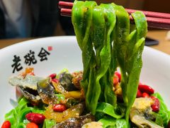 菠菜皮带面-老碗会·陕西手工面(创智云城店)