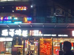 -Primo·丽莫意大利窑烤披萨