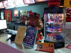 -大地影院(武江中环广场店)