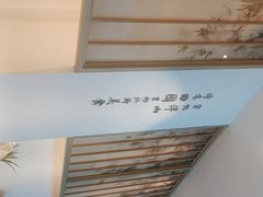 -蜜桃餐厅·伴山(绿宝广场店)