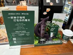 -Peet's 皮爷咖啡(陆家嘴中心店)