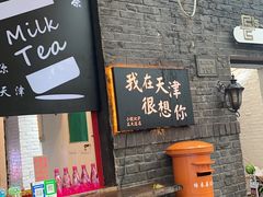 门面-大象厨房(重庆道店)