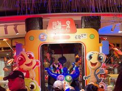 -四海一家自助餐(益田假日广场店)