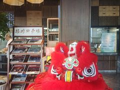 -扬州狮子楼·非遗淮扬菜(总店)