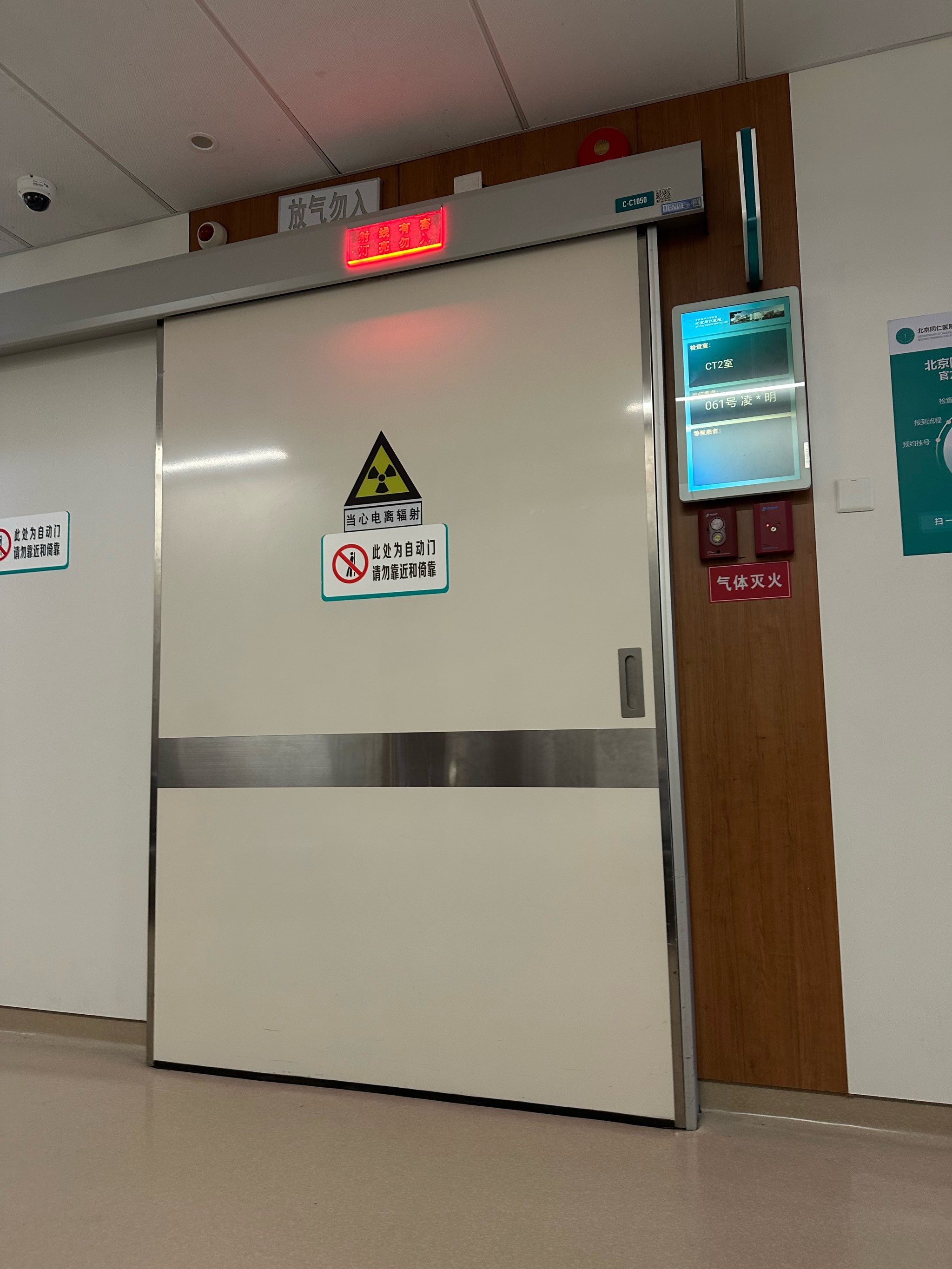 北医六院预约就诊核磁加急-北医六院当天现场可以挂号吗 