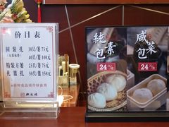 -熙盛源(复兴路店)