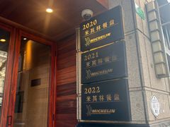 -滇道云南特色料理(康定路店)