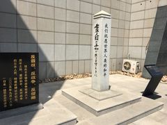 -沈阳“九·一八”历史博物馆