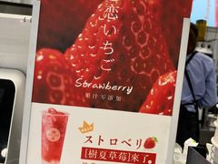 -树夏(建设路店)