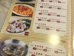 菜单-金莲记(茨厂街店)