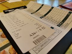 账单-添好运点心专门店(百老汇店)