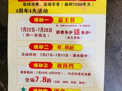 -山水人家(九堡店)