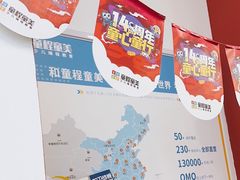 -童程童美信奥赛科技特长·乐高编程科创机器人(万达银盆岭校区)