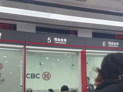 -中国工商银行(康健支行)