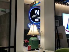 -闻见中国海南菜(K11店)