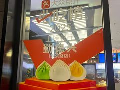 -勤德兴(湖滨路店)