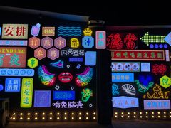 -倪稳当·麻辣烫