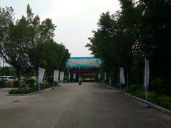 -聚龙湾欢乐水世界