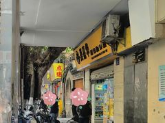 -美嘉华面包西饼店(红胜坊店)