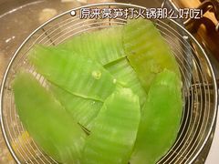 莴笋-牛人日志·鲜牛肉骨汤火锅(万科里瑧店)