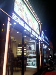 -苑苑发型设计