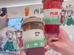 -炖物24章·顺时轻养茶(黄龙店)