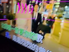 -星聚会KTV X Party(上海真如中海环宇城店)